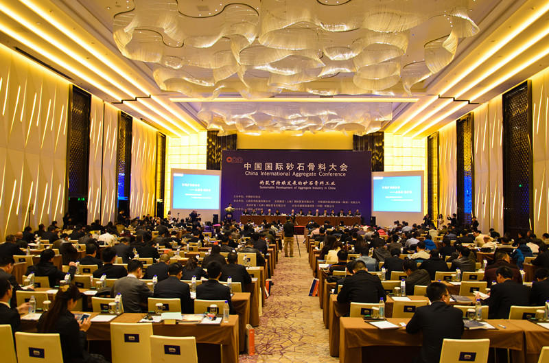 9日至11日，由集团公司承办赞助的2014中国国际砂石骨料大会在上海召开_副本.jpg